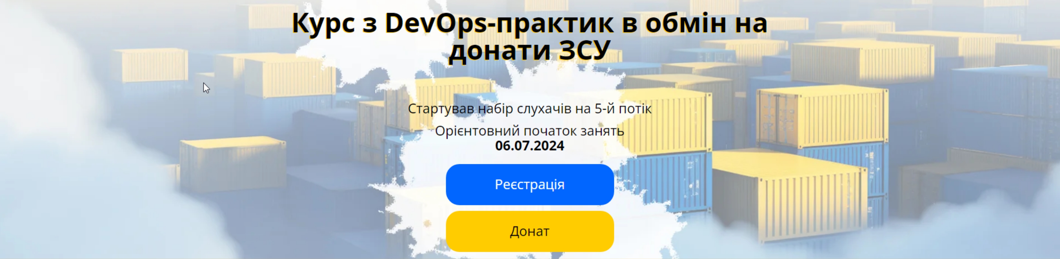 Хмарочос