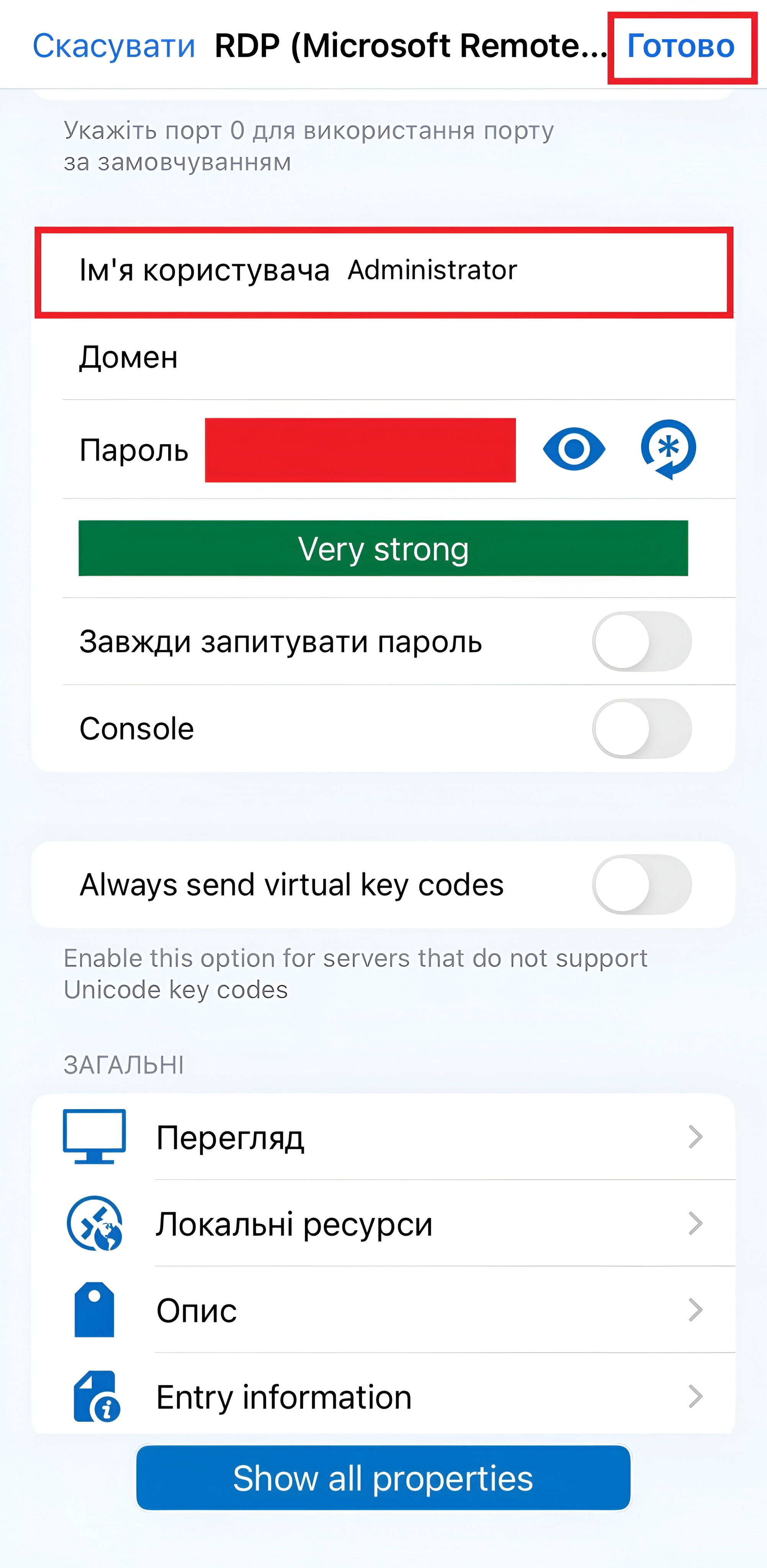Заповніть дані 2