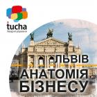 Anatomiya_biznesu_lviv_2019