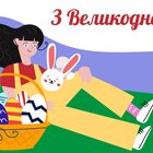 easter