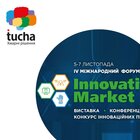 Tucha na Innovation Market-2019