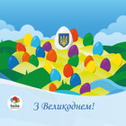 easter_2025