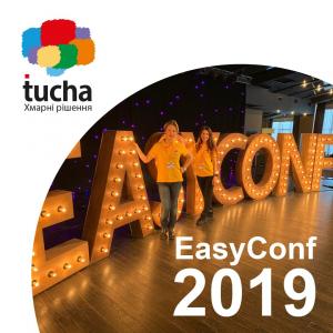 Актуальні бізнес-знання та нові знайомства на конференції EasyConf
