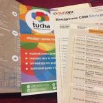 tucha_dnepr_anatomiya_biznesa_4