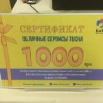tucha_dnepr_anatomiya_biznesa_6