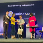 Розіграш призів