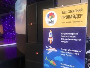 AI CONFERENCE KYIV 2019_4