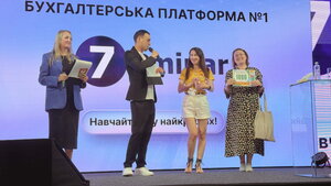 розіграш подарунків