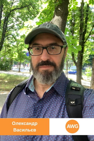 •	Пане Олександре, розкажіть докладніше, чим займається Ваша компанія:
